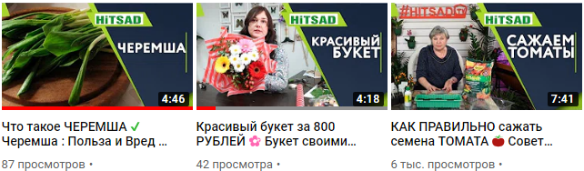 Видеообзоры на HitsadTV